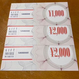 まんだらけ　株主優待券　5000円分(ショッピング)