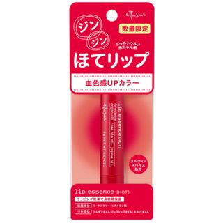 エテュセ(ettusais)のエテュセ　リップエッセンス　ほてリップ(リップケア/リップクリーム)