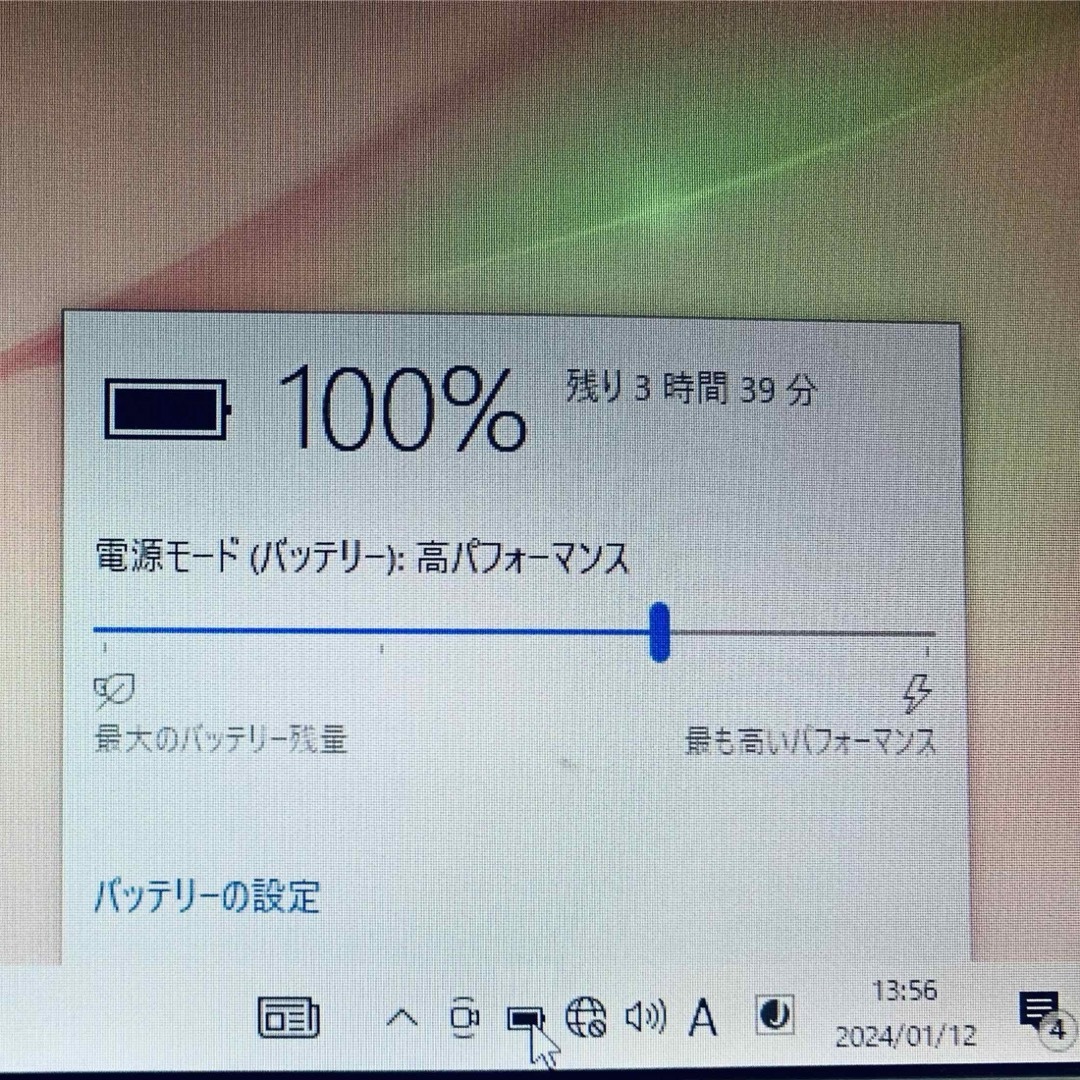 VAIO(バイオ)の★SONY VAIOモバイル★Windows10★薄さ13.9mm軽さ655g スマホ/家電/カメラのPC/タブレット(ノートPC)の商品写真