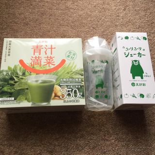 エガオ(えがお)のimport&様専用 青汁満載 (青汁/ケール加工食品)