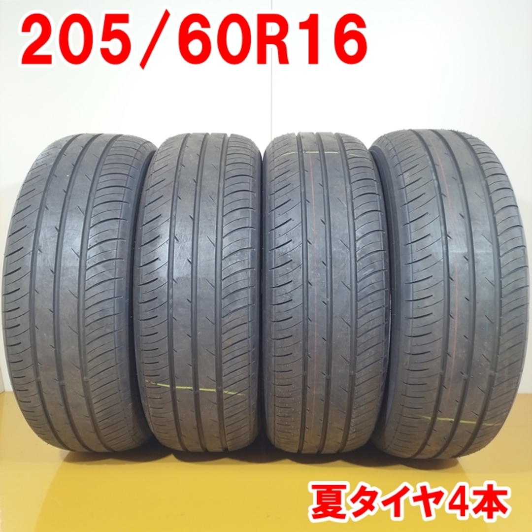 20560R1692H送料無料 TOYO TIRES トーヨー 205/60R16 92H PROXES J68 夏タイヤ サマータイヤ 4本セット [ A3523 ] 【タイヤ】