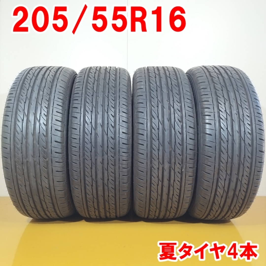 送料無料 GOODYEAR グッドイヤー 205/55R16 91V GT-Eco Stage 夏タイヤ サマータイヤ 4本セット [ A3524 ]  【中古タイヤ】 | フリマアプリ ラクマ