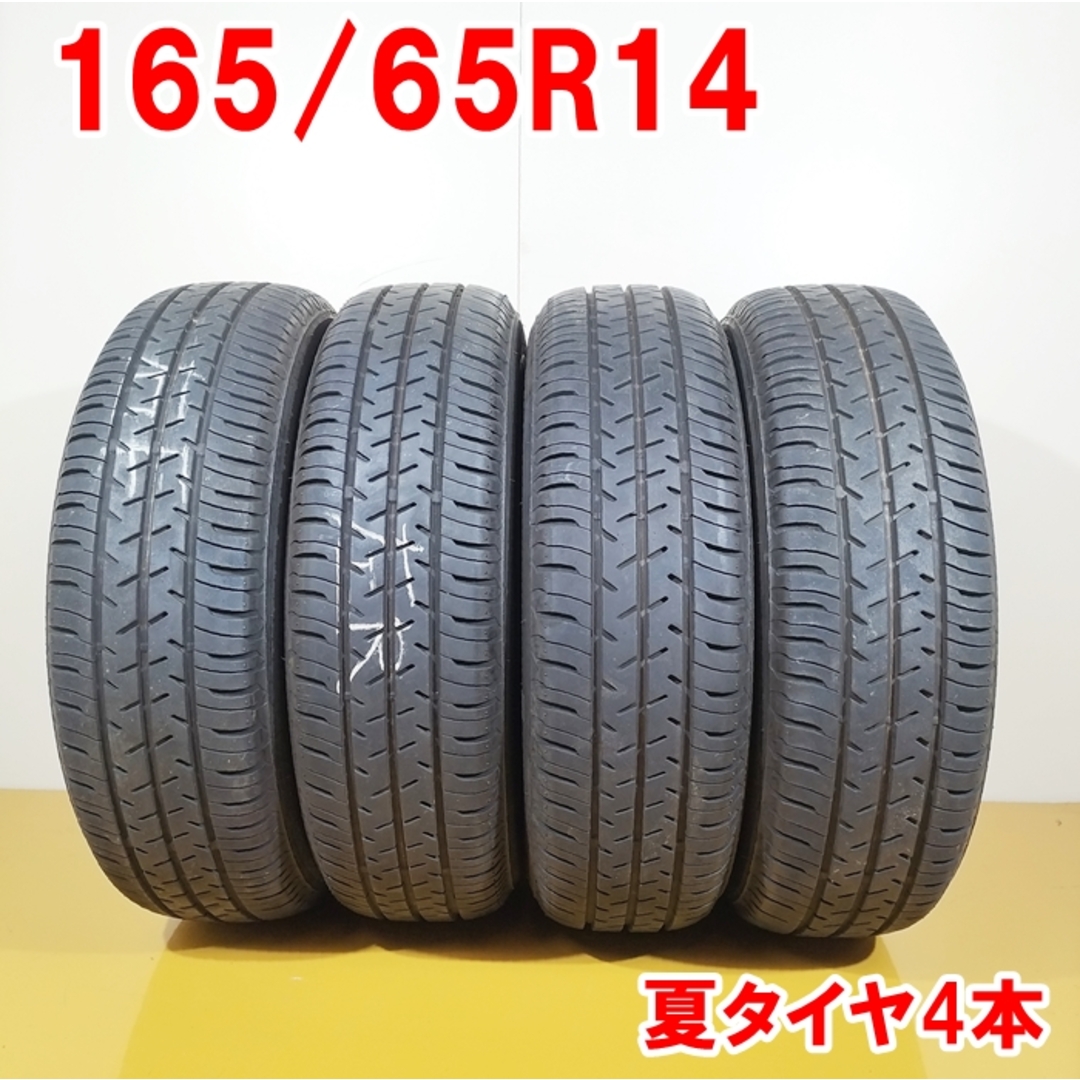 夏タイヤ ホイール4本セット
165/65R14
ダンロップ エナセーブ RV505
トピー ランドフット SWZ
14インチ(送料無料) 夏タイヤ ホイール4本セット
165/65R14
ダンロップ エナセーブ RV505
トピー ランドフット SWZ
14インチ(送料無料)