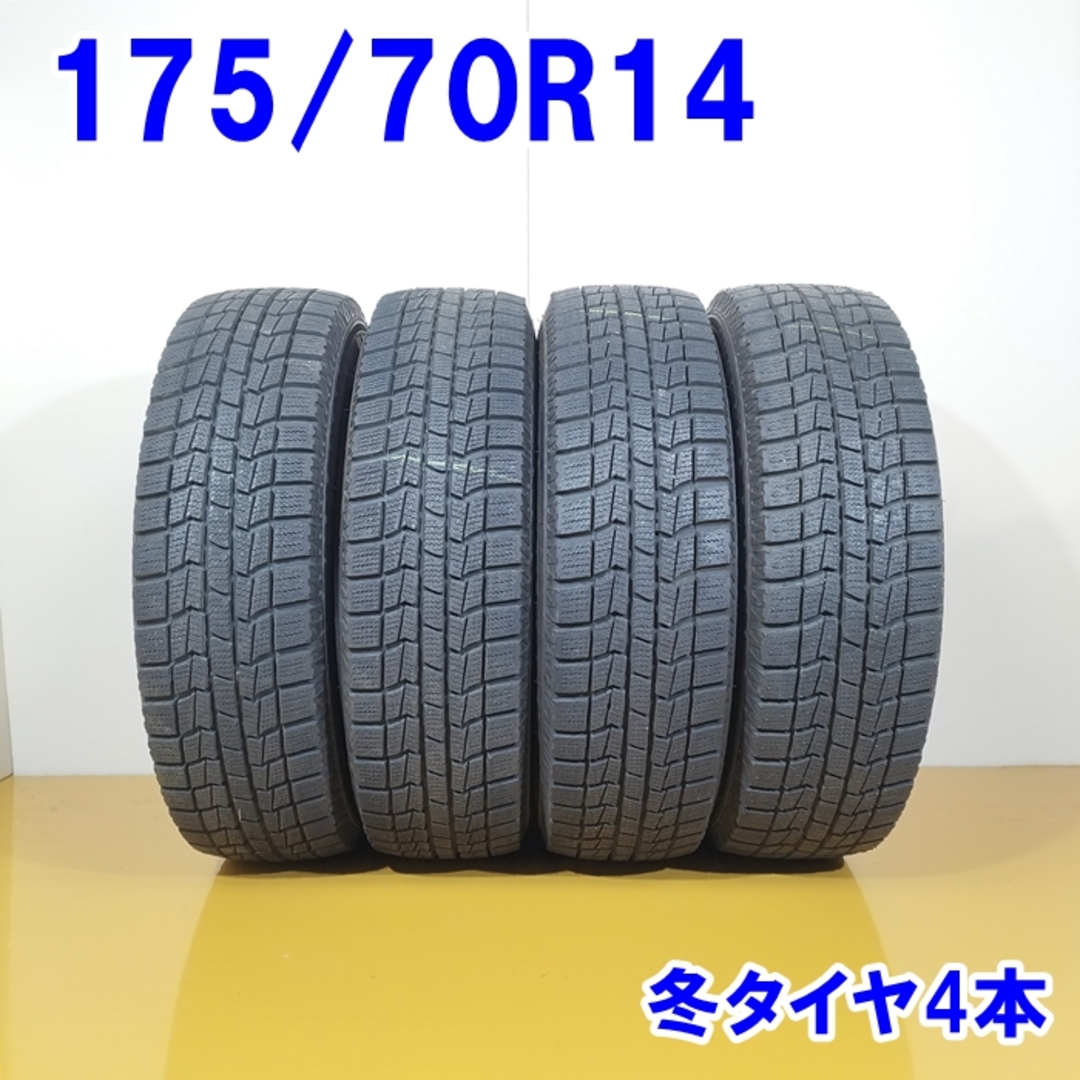 送料無料 AUTOBACS オートバックス 175/70R14 84Q North Trck 送料無料 AUTOBACS オートバックス 175/70R14 84Q North Trck