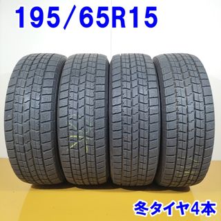 送料無料 GOODYEAR グッドイヤー 195/65R15 91Q ICENAVI 7 冬タイヤ スタッドレスタイヤ 4本セット [ W2672 ] 【中古タイヤ】(タイヤ・ホイールセット)