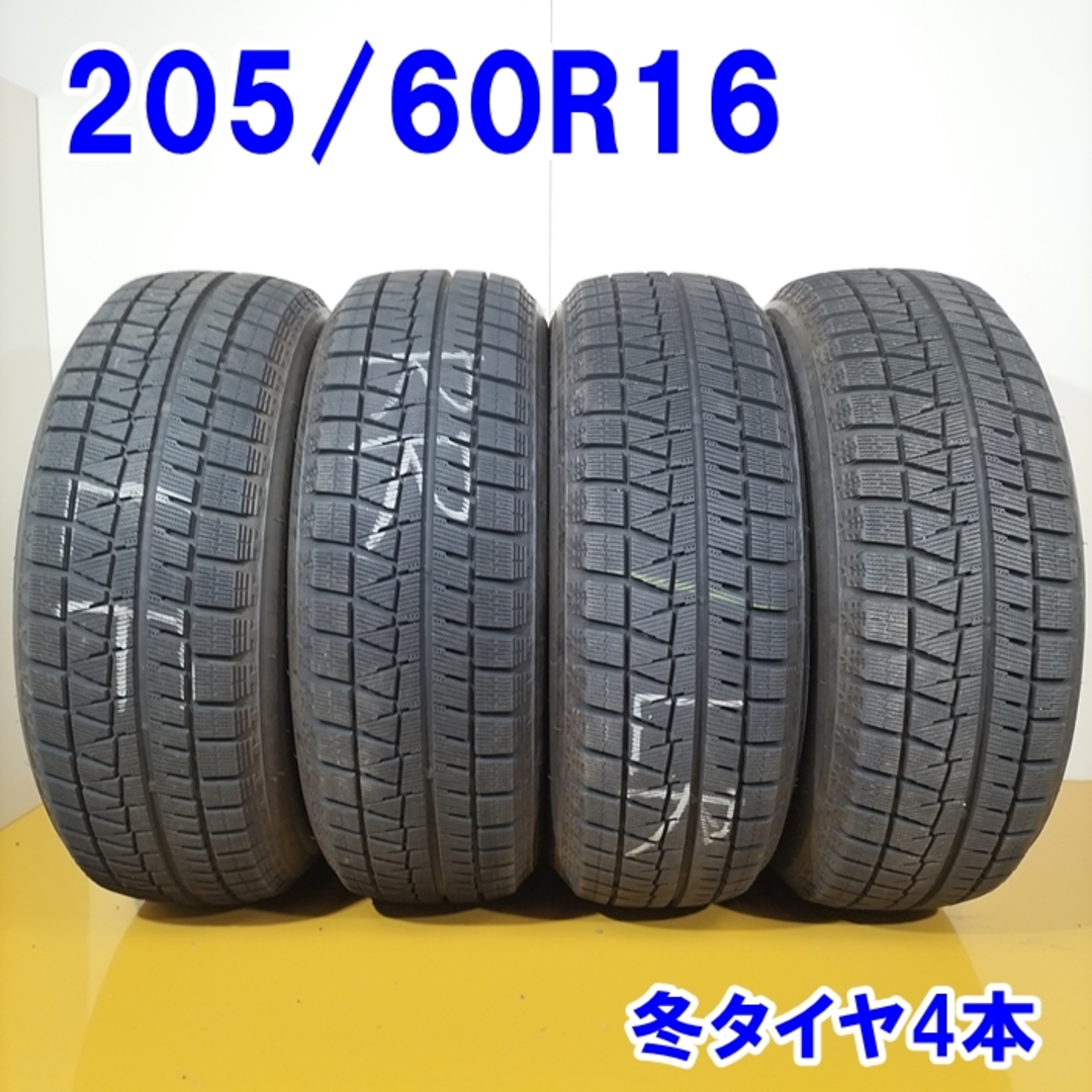 送料無料 BRIDGESTONE ブリヂストン 205/60R16 92Q ICEPARTHNER 2 冬タイヤ スタッドレスタイヤ 4本セット [ W2675 ] 【タイヤ】本数