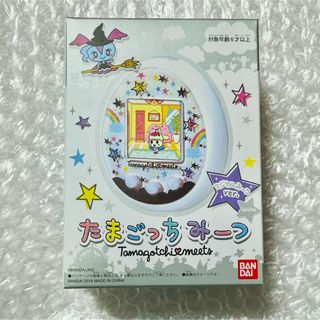 バンダイ(BANDAI)の【canam様】たまごっちみーつ スイーツみーつ 白 White(携帯用ゲーム機本体)