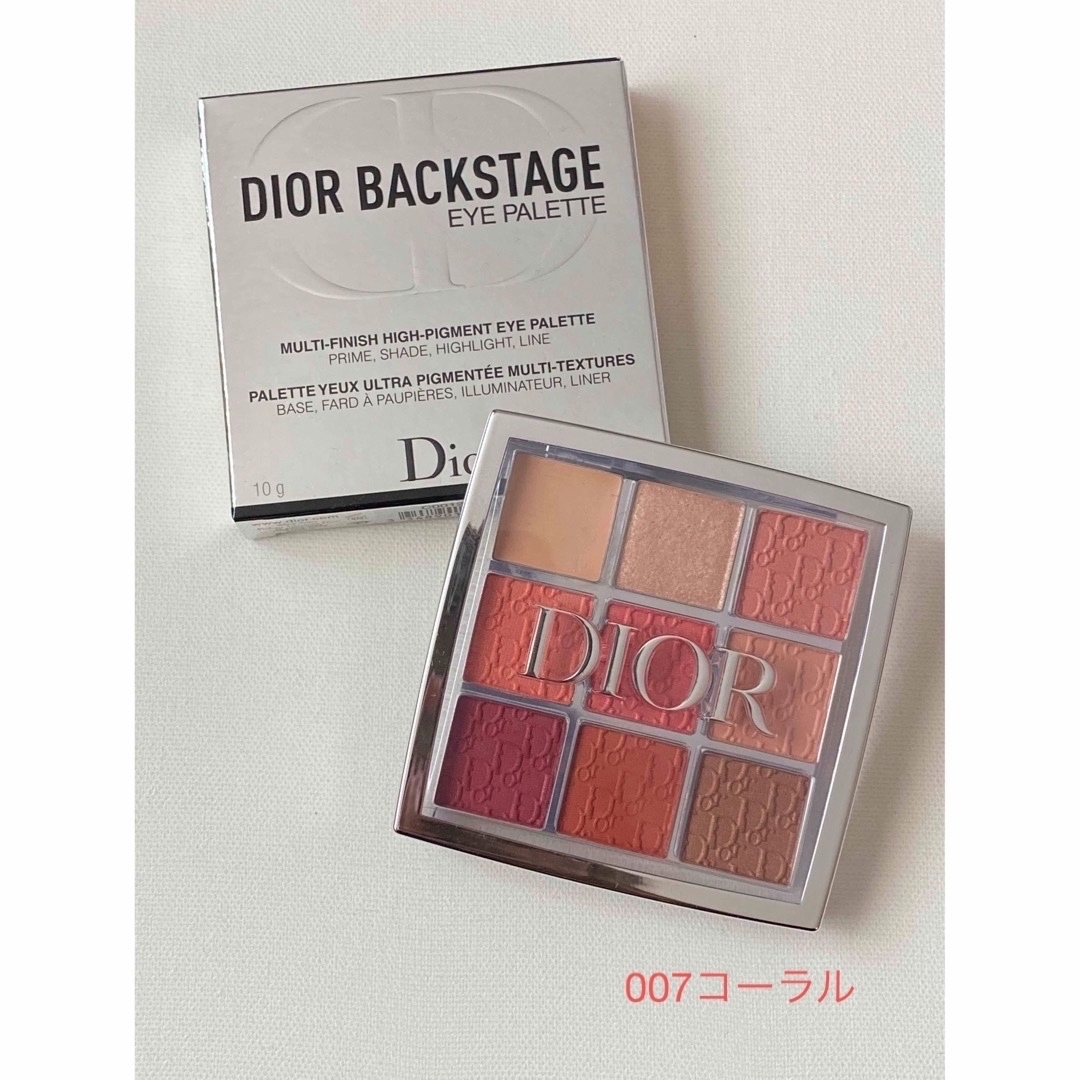 Christian Dior(クリスチャンディオール)の【超美品 箱あり】Dior バックステージアイパレット 007 コーラル コスメ/美容のベースメイク/化粧品(アイシャドウ)の商品写真