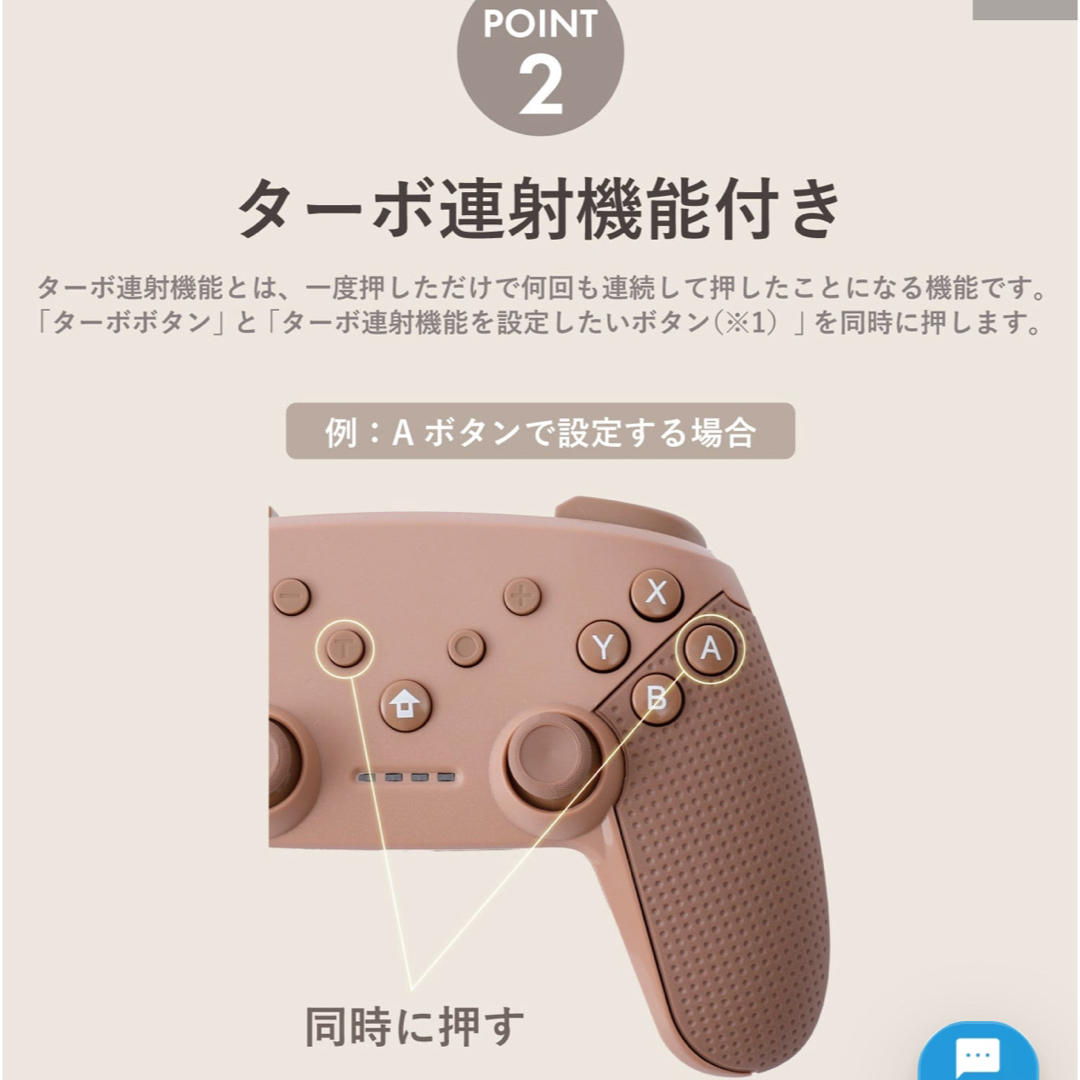 3COINS(スリーコインズ)の新品未開封　3COINS ワイヤレスコントローラー エンタメ/ホビーのゲームソフト/ゲーム機本体(その他)の商品写真