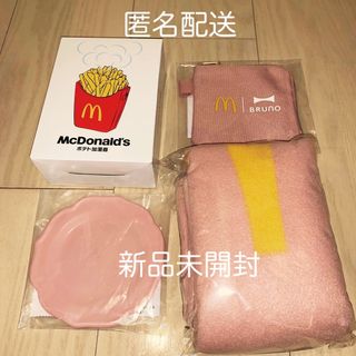 ブルーノ(BRUNO)のマクドナル福袋2024 BRUNO(加湿器/除湿機)