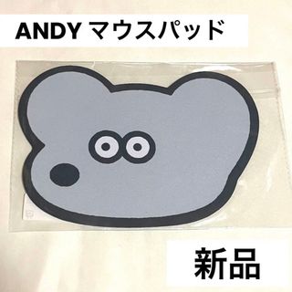 アンディ(Andy)のねずみのANDY マツモトセイジ　マウスパッド　デスクグッズ　ANDY(キャラクターグッズ)