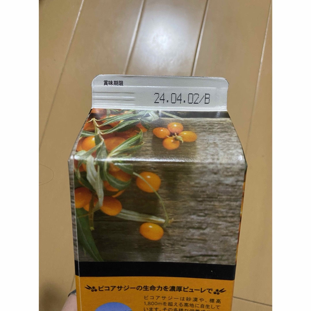 Finess(フィネス)の新品  豊潤サジー  1000ml ✕ ３本セット 食品/飲料/酒の健康食品(その他)の商品写真