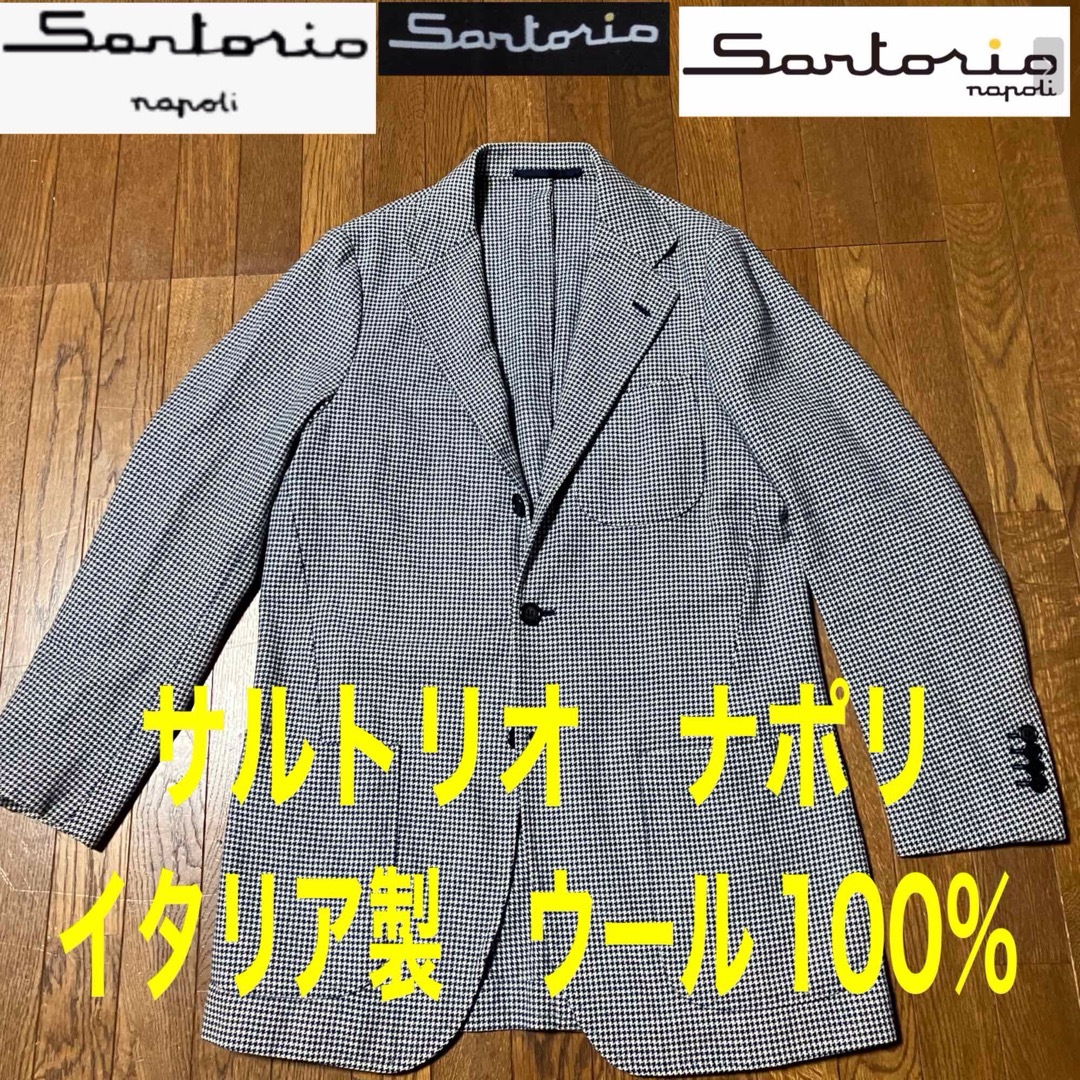 Sartorio(サルトリオ)の定価１４万　憧れのサルトリオ　千鳥格子　ウール100%ジャケット　ビームス別注品 メンズのジャケット/アウター(テーラードジャケット)の商品写真