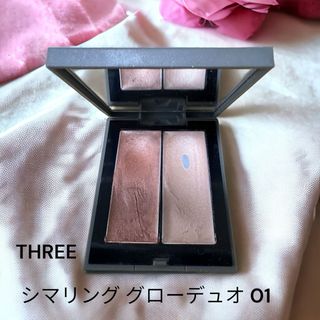 スリー(THREE)のTHREE シマリング グロー デュオ 01(フェイスカラー)