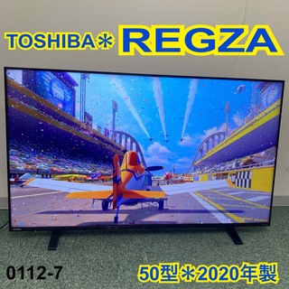 【専用】TOSHIBA 液晶テレビ REGZA レグザ 40型購入希望です