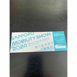 2024 札幌モビリティショー　前売りチケット　一枚(その他)