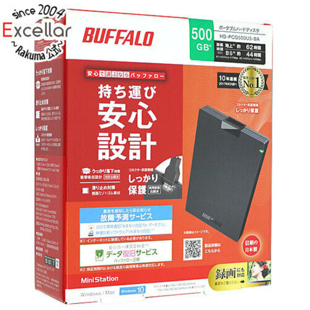 BUFFALO製PortableHD　HD-PCG500U3-BA　500GBその他