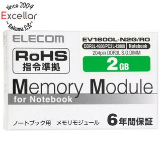 エレコム(ELECOM)のELECOM　EV1600L-N2G/RO　SODIMM DDR3L PC3L-12800 2GB(PCパーツ)