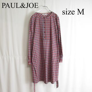 ポールアンドジョー(PAUL & JOE)の美品 PAUL&JOE ベルテッド コットン チェック ワンピース トップス(ロングワンピース/マキシワンピース)