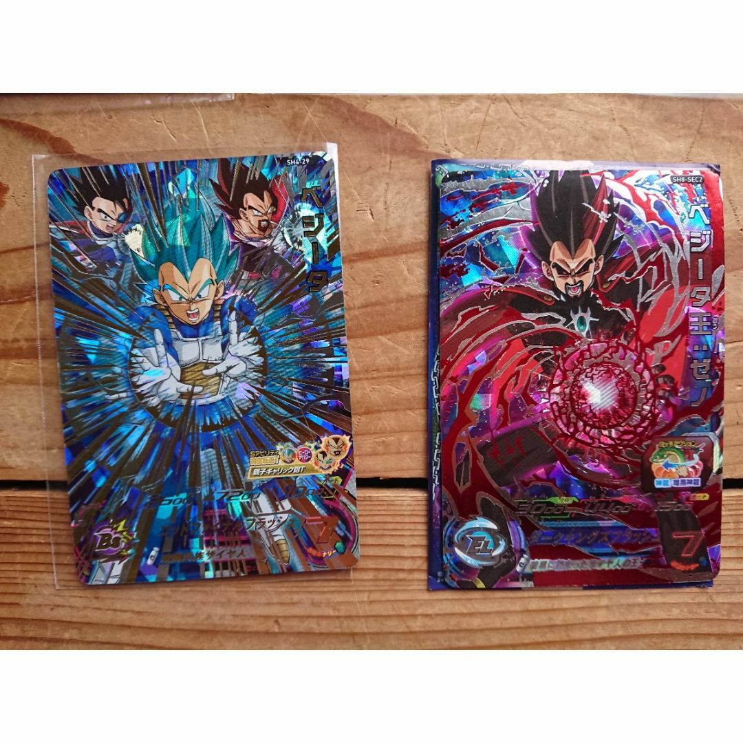 ドラゴンボール(ドラゴンボール)のスーパードラゴンボールヒーローズ 5枚 ベジータ王:ゼノ SH8-SEC2 エンタメ/ホビーのトレーディングカード(シングルカード)の商品写真