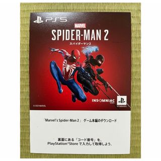 ソニー(SONY)のスパイダーマン2　プロダクトコード　ダウンロード版(家庭用ゲームソフト)