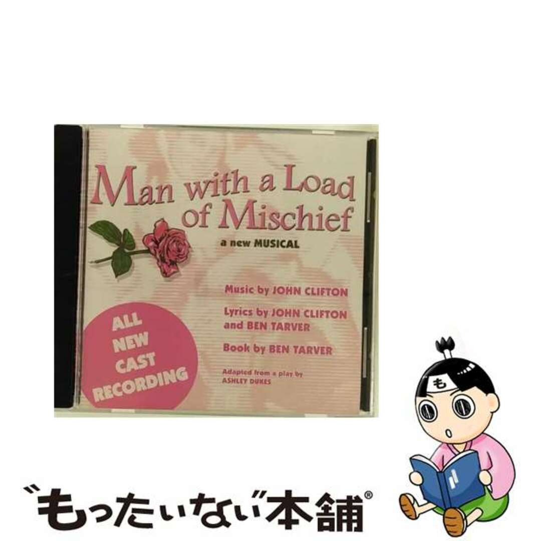 【中古】 Man With a Load of Mischief エンタメ/ホビーのCD(映画音楽)の商品写真