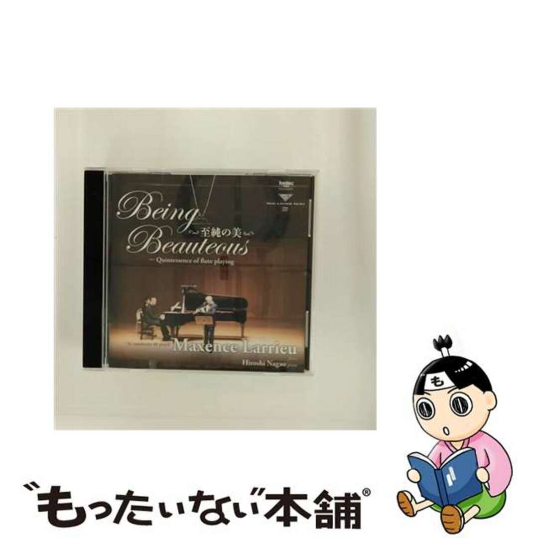 ラリュー枚数至純の美　Being　Beauteous/ハイブリッドＣＤ/FOCD-20097