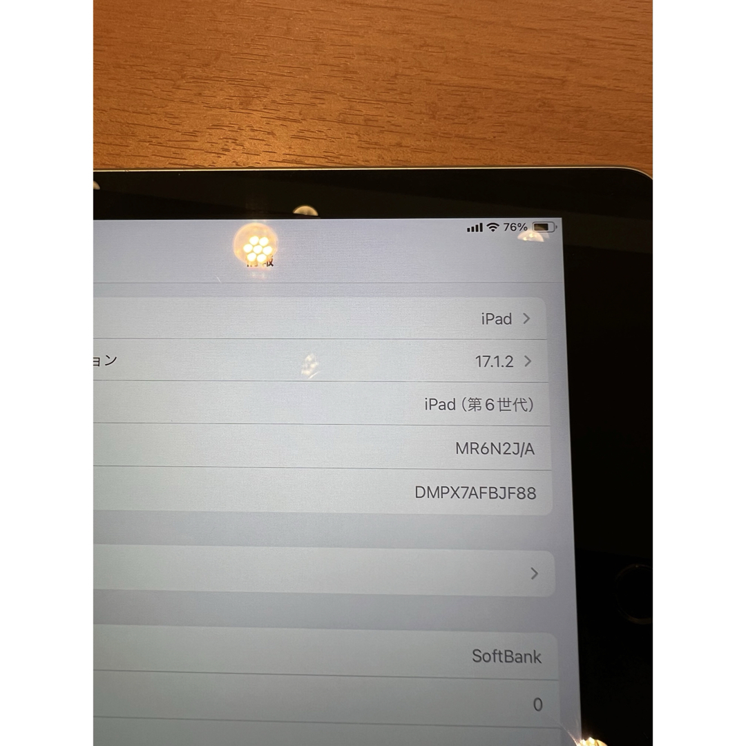 iPad(アイパッド)のiPad 第六世代　MR6N2J/A 32G スマホ/家電/カメラのPC/タブレット(タブレット)の商品写真