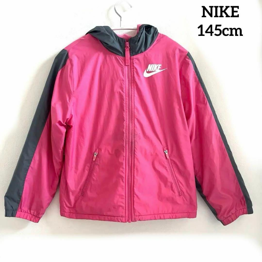 NIKE(ナイキ)のNIKE ジャンパー ジップパーカー 女の子 ダメージありの為激安 145cm キッズ/ベビー/マタニティのキッズ服女の子用(90cm~)(ジャケット/上着)の商品写真