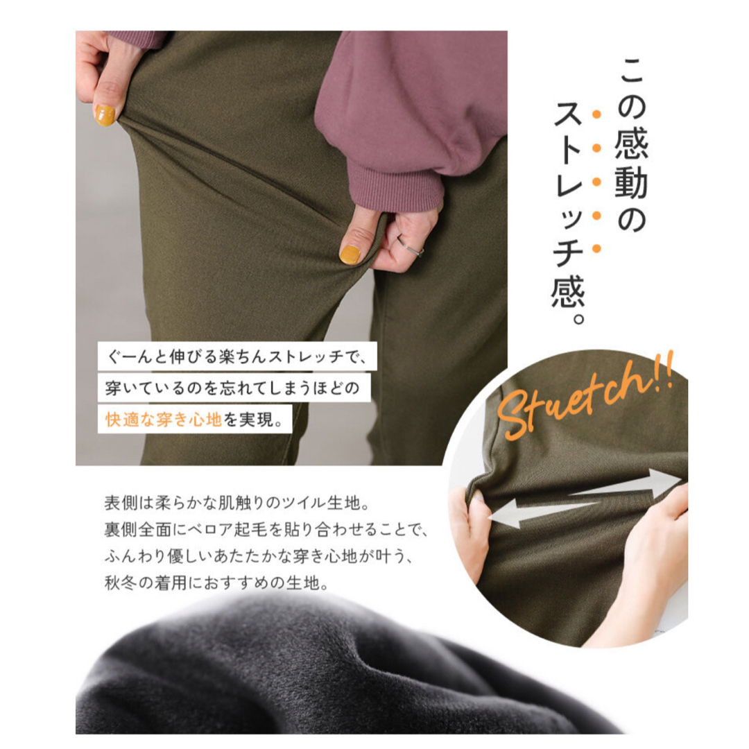 osharewalker(オシャレウォーカー)のn'OrLABEL裏ベロアストレッチレギパン レディースのパンツ(カジュアルパンツ)の商品写真