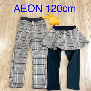 イオン(AEON)のイオン AEON ズボン あったがパンツ ストレッチパンツ フリースパンツ(パンツ/スパッツ)