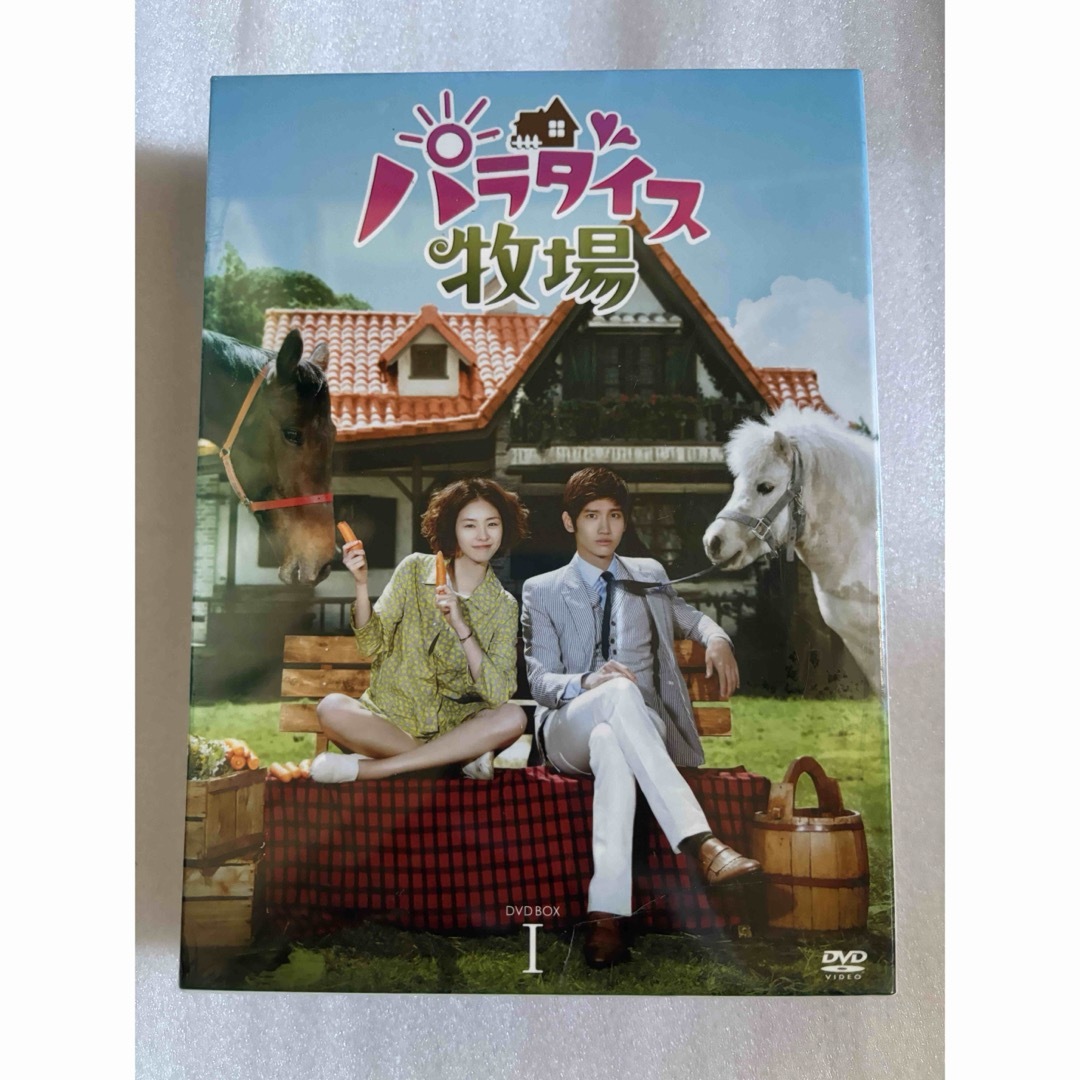 パラダイス牧場　DVD BOX 1.2韓国/アジア映画