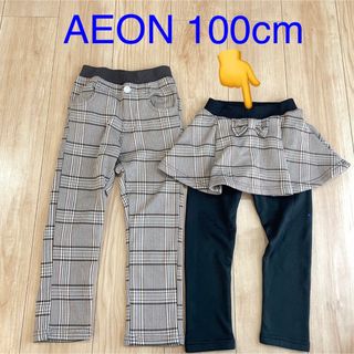 イオン(AEON)のイオン AEON ズボン あったがパンツ ストレッチパンツ レギパン スカッツ (パンツ/スパッツ)