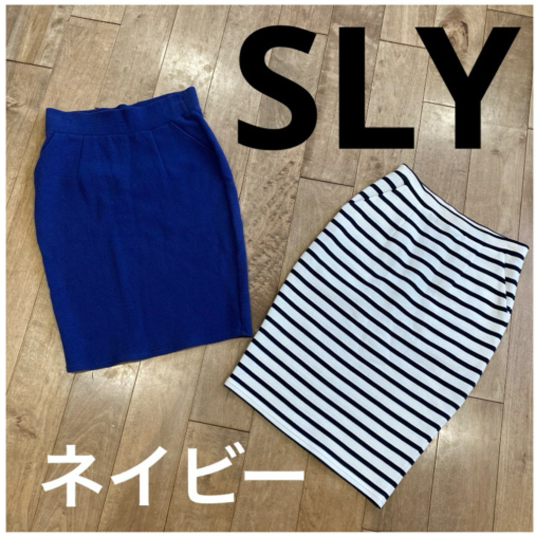 SLY(スライ)のスライ　ネイビー　スカート　美品 レディースのスカート(ひざ丈スカート)の商品写真
