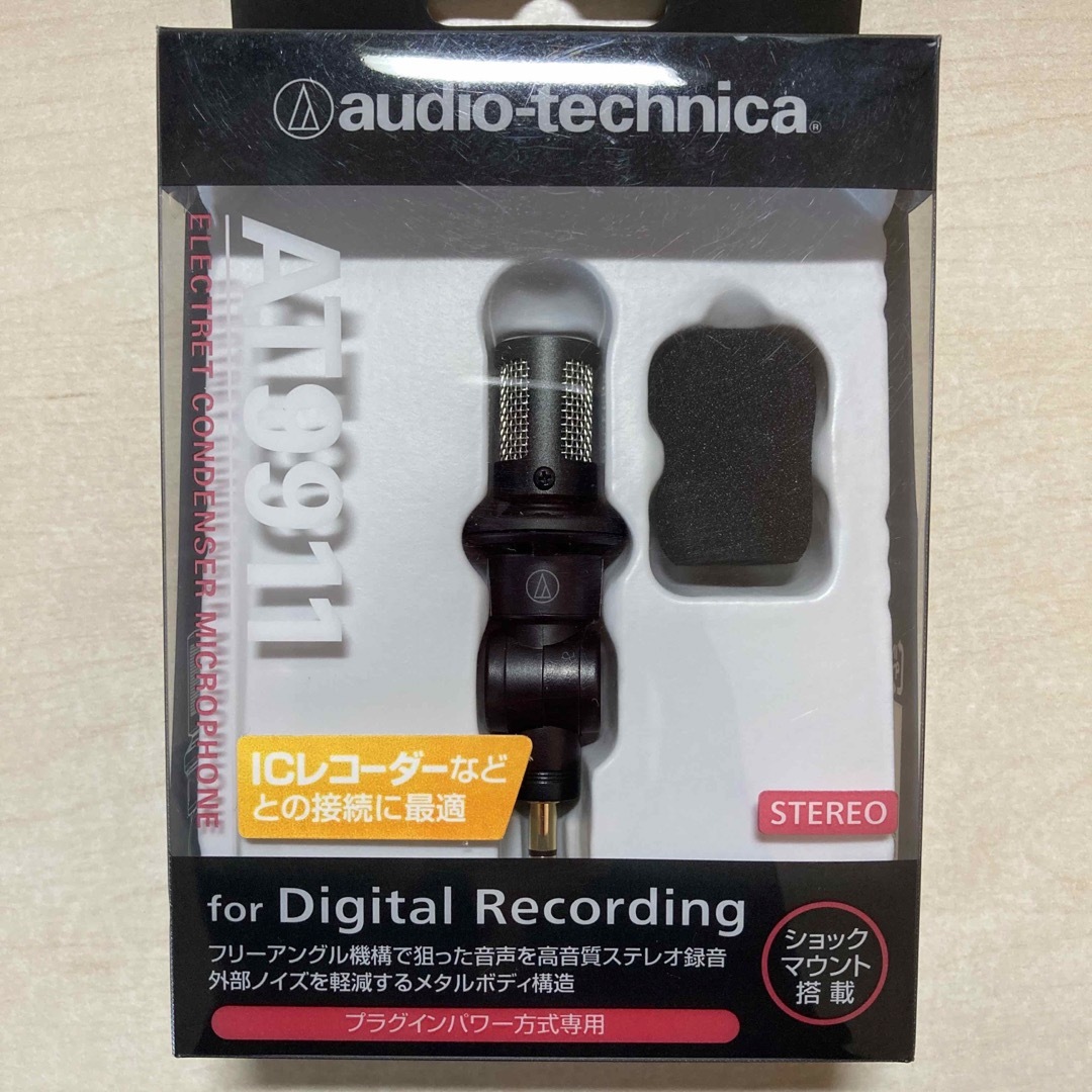 audio-technica(オーディオテクニカ)の新品未開封★オーディオテクニカ ステレオマイクロホン AT9911 楽器のレコーディング/PA機器(マイク)の商品写真