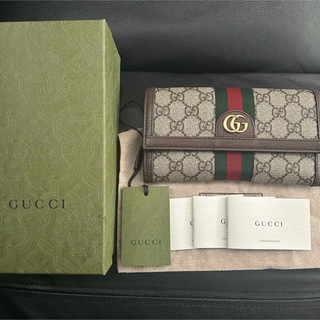 Gucci - グッチ 2つ折財布 二つ折り札入れ マネークリップ式