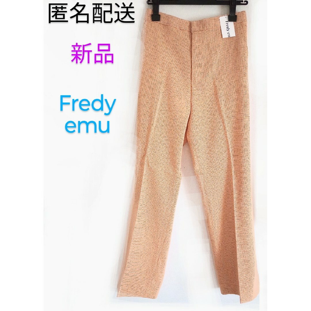 fredy emue - 新品 タグ付 Fredy emu チェック柄パンツの通販 by