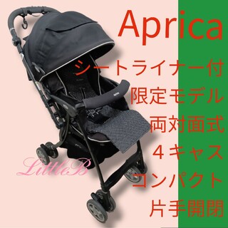 Aprica - 【美品】アップリカ ベビーカー オプティア AB ネイビー
