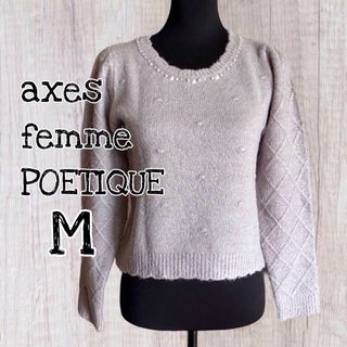 アクシーズファムポエティック(axes femme POETIQUE)のaxes femme POETIQUE トップス ニット Mサイズ / USED(ニット/セーター)