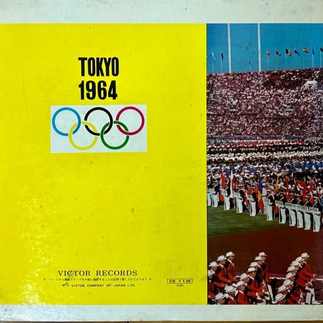 【稀少品-永久保存用】1964東京オリンピック NHKラジオ放送LP 3枚組