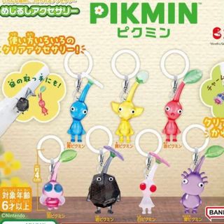 ピクミン ガチャガチャ めじるしアクセサリー 全7種セット　フルコンプ(キャラクターグッズ)