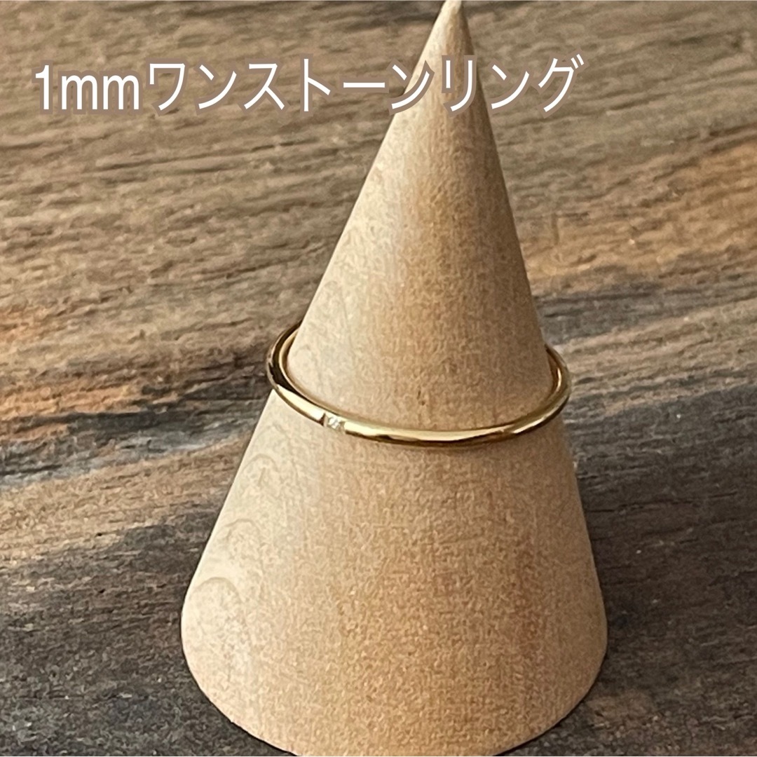 ステンレスリング＊極細1mm ワンストーンリング＊ピンキーリング/ステンレス指輪 レディースのアクセサリー(リング(指輪))の商品写真