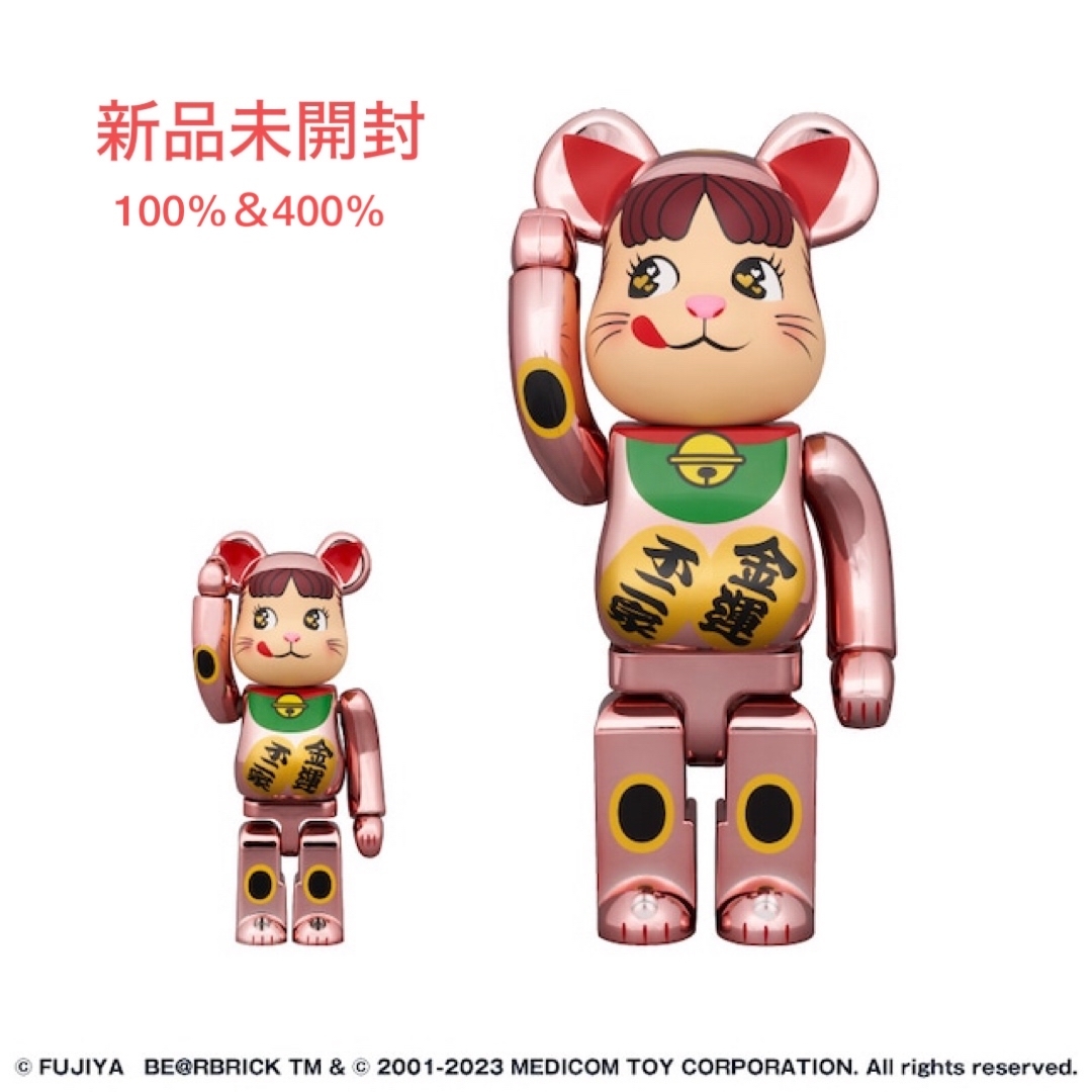 BE@RBRICK(ベアブリック)のBE@RBRICK 招き猫 ペコちゃん 金運ダブル小判 桃金 100% 400% エンタメ/ホビーのフィギュア(その他)の商品写真