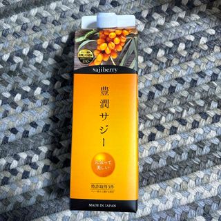 食品/飲料/酒シトルリン　RP ４箱セット