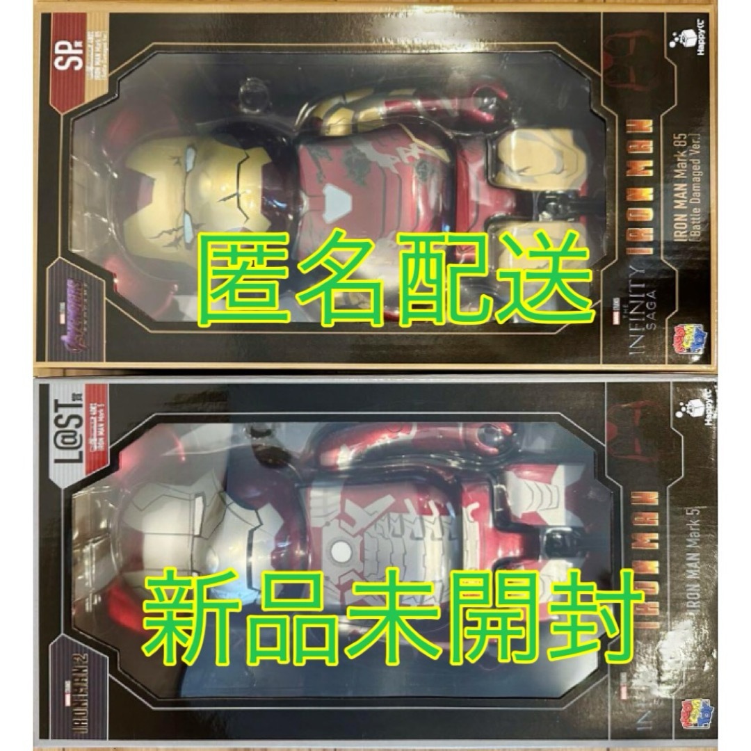 ハッピーくじ MARVEL SP賞 L@ST賞 2点セットの通販 by wine's shop|ラクマ ハッピーくじ MARVEL SP賞 L@ST賞 2点セットの通販 by wine's shop|ラクマ