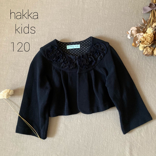 ハッカキッズ(hakka kids)のハッカキッズ✾エレガントなチュールお花モチーフ フォーマルジャケット120(ジャケット/上着)