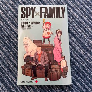 SPY×FAMILY 映画特典冊子(ノベルティグッズ)