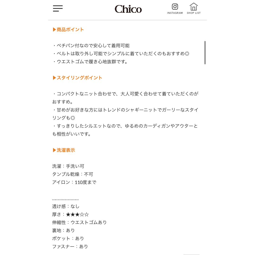 新品未使用/タグ付き☆chico ショートパンツ レディースのパンツ(ショートパンツ)の商品写真