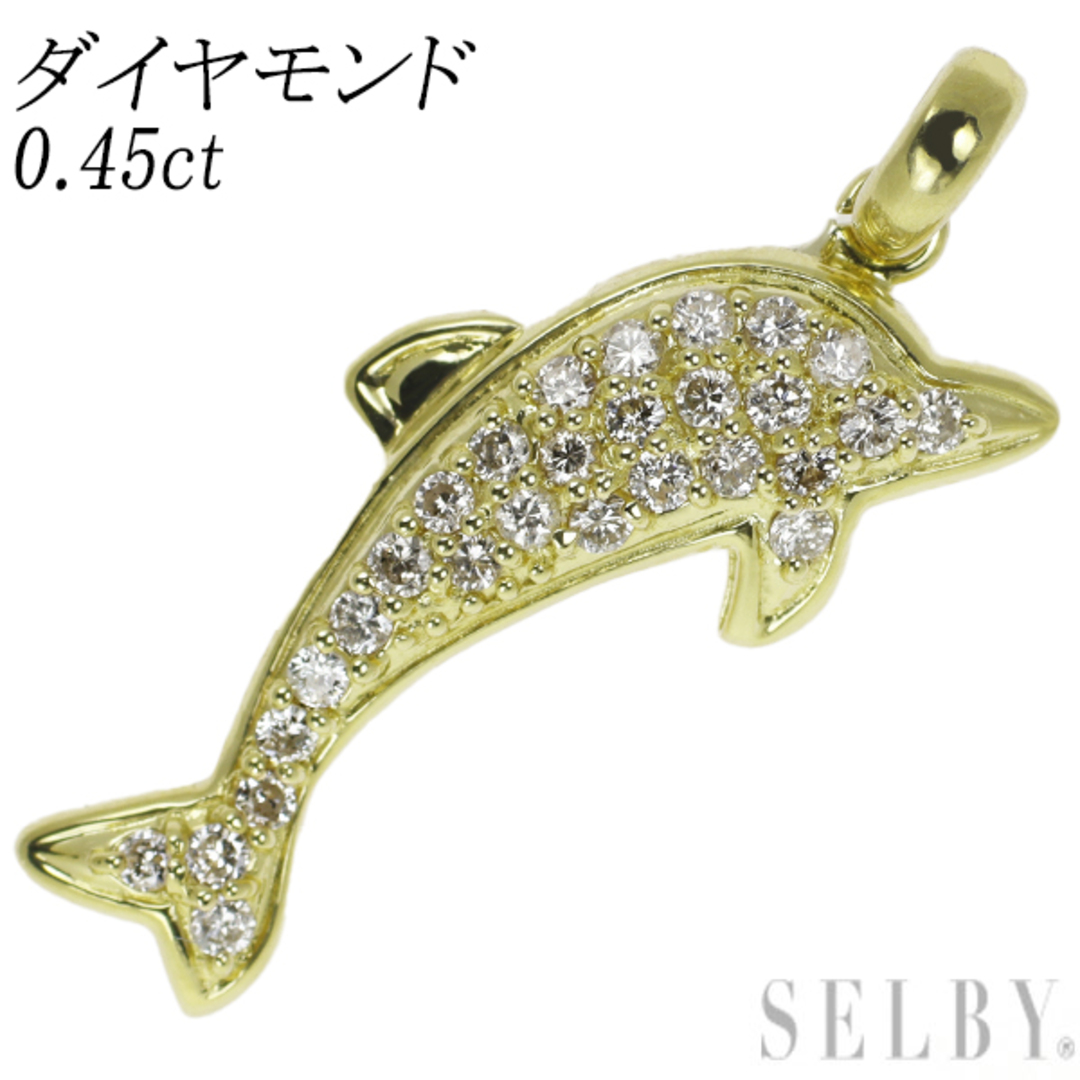 K18YG ダイヤモンド ペンダントトップ 0.45ct イルカアクセサリー