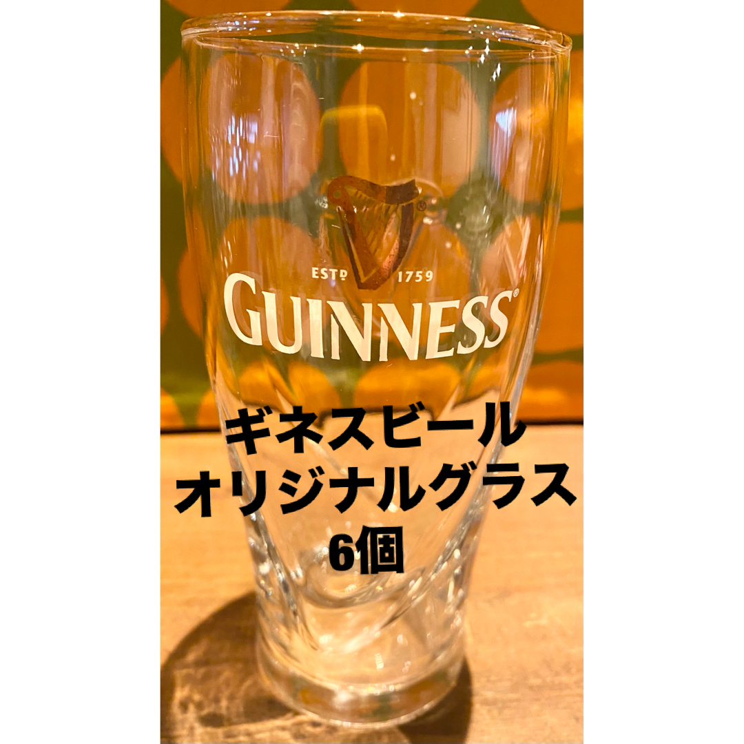 ギネスビール　オリジナルグラス395ml×6個 インテリア/住まい/日用品のキッチン/食器(アルコールグッズ)の商品写真